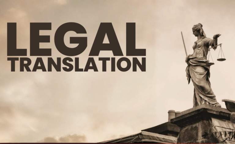 دبلومة الترجمة القانونية الاحترافية: صياغة وترجمة العقود