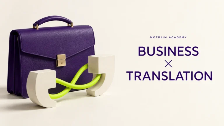 Business x Translation